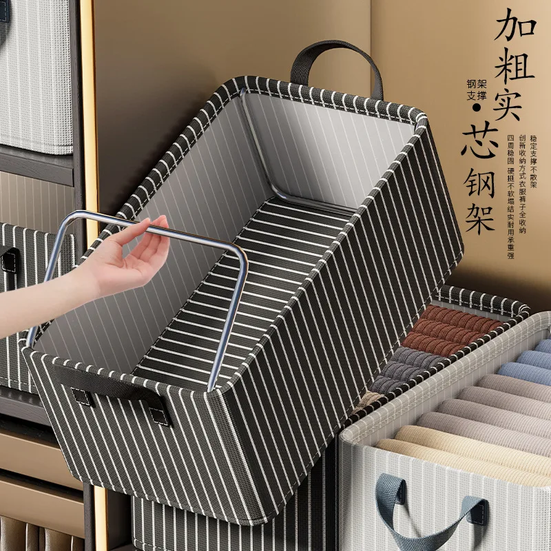 Large capacity clothing storage box Household trouser wardrobe sorting artefact Oxford cloth dormitory storage box pants basket