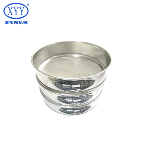 Diameter 200 diamond precision electroforming screen tin ball gold silver ball screen precious metal screening measuring tool