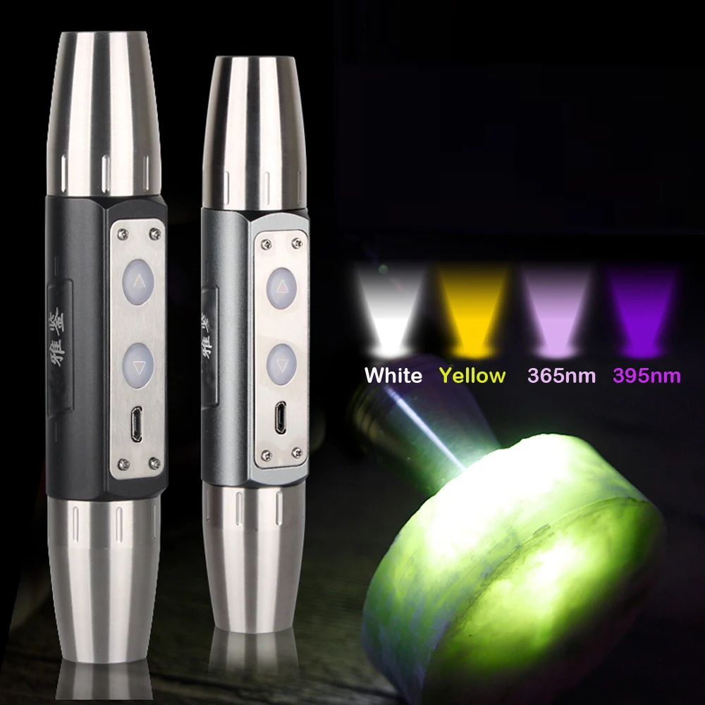 4 Light Source USB Rechargeable 365Nm UV LED Flashlight Jade Gem Appraisal LED Light Torch