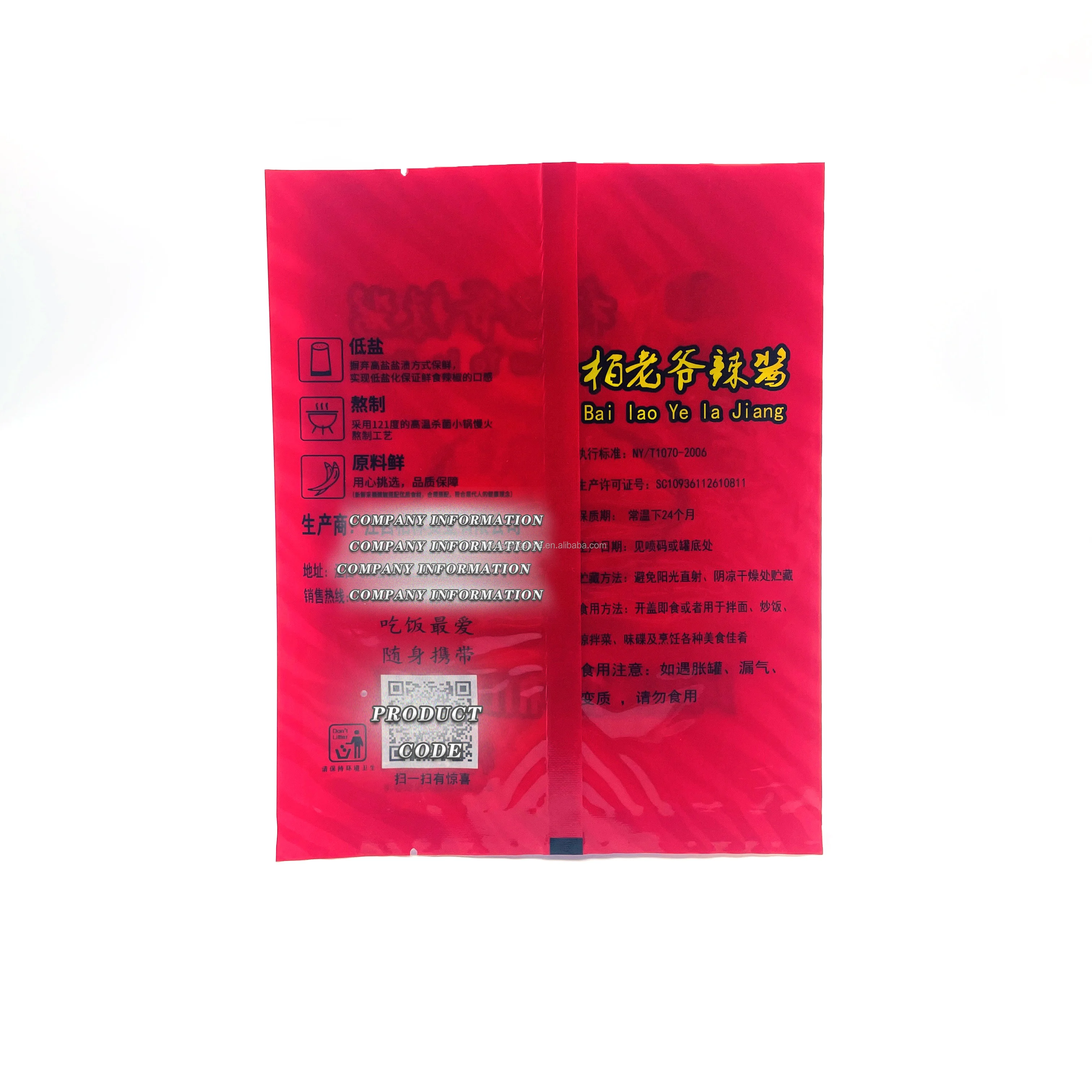 Mylar Bags Back Seal Bag Small Plastic Bags Sachet Packaging For Card Package