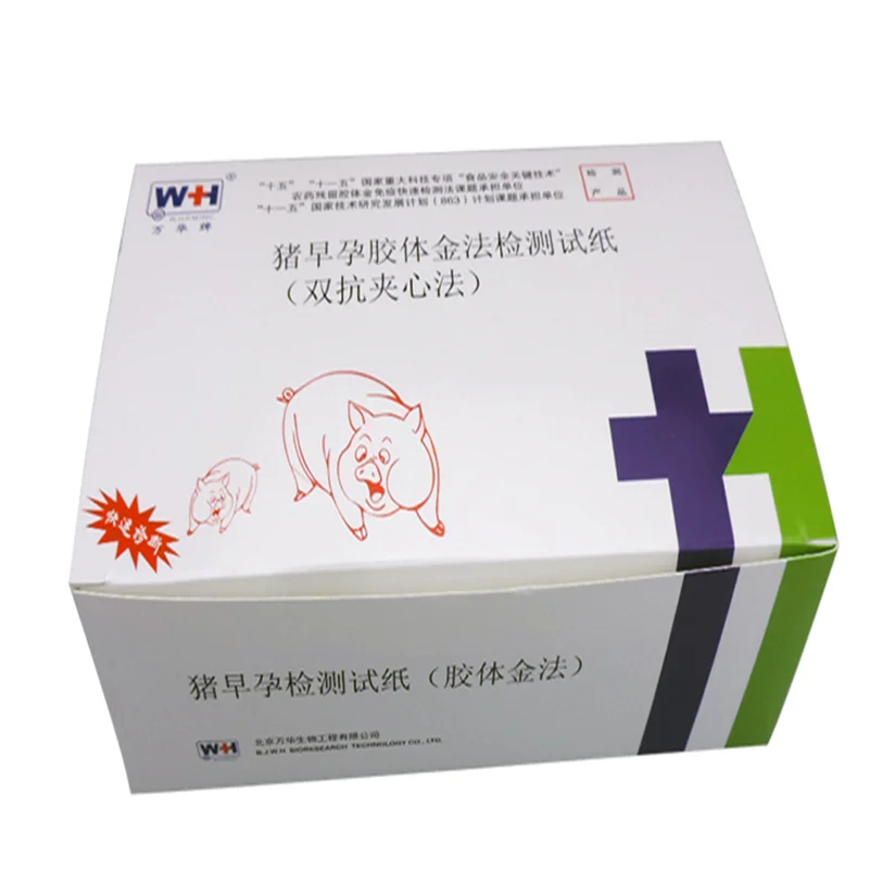 Hot sale Veterinary instrument sow swine pig urine pregnancy diagnostic test strip paper kit for pig sow