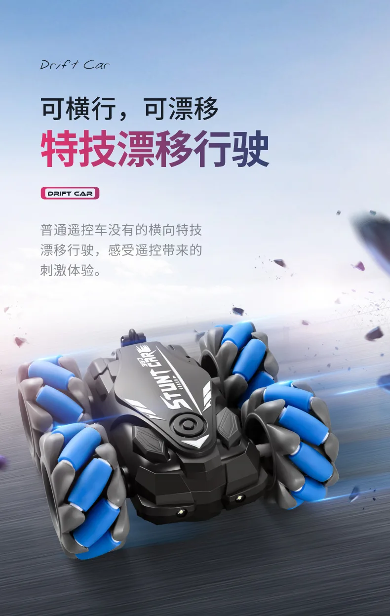 Nanchang Auyan hot Children Double sided 360 control roll rotating music light drift racing remote control car