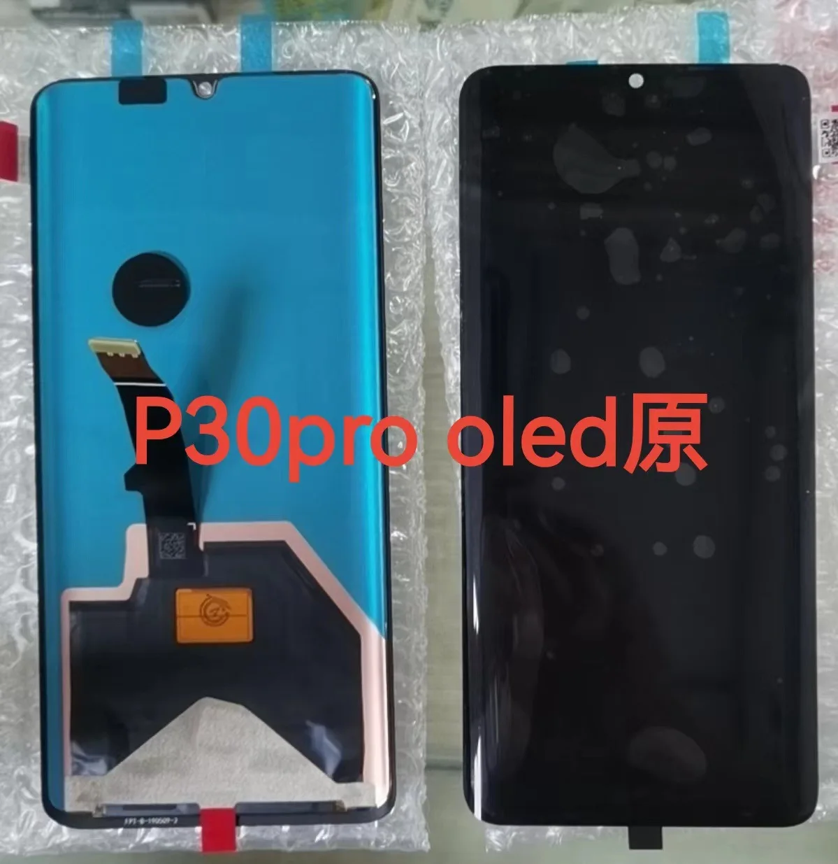 P20 P30 P40 LCDs Phone Repair Parts LCD Screen Display For Huawei P40 P30 P20 Pro P10 P9 P8 Lite 5G P40 Lite E P wholesale