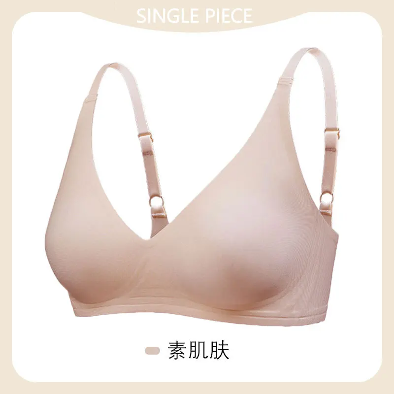 Cool Regular wireless Latex soft V-Neck One-Piece gathered Silky Adjustment ladies underwear