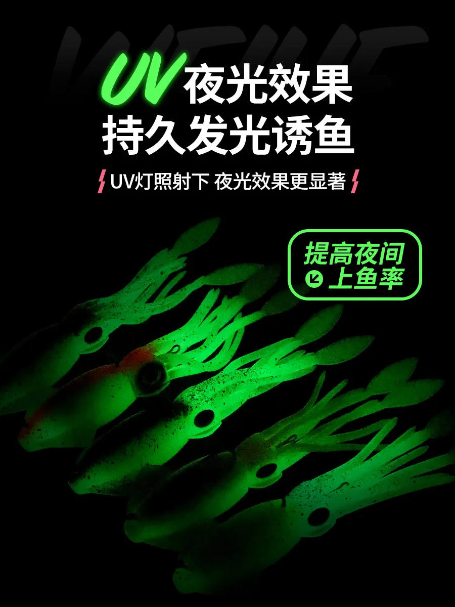 20cm 130g 5colors Artificial Soft Squid Fishing Bait Hooked Octopus Soft Fishing Lure With Uv Luminous Lead Hook Soft Lure bait
