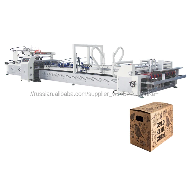 Automatic corrugated carton stitching paper box making machine