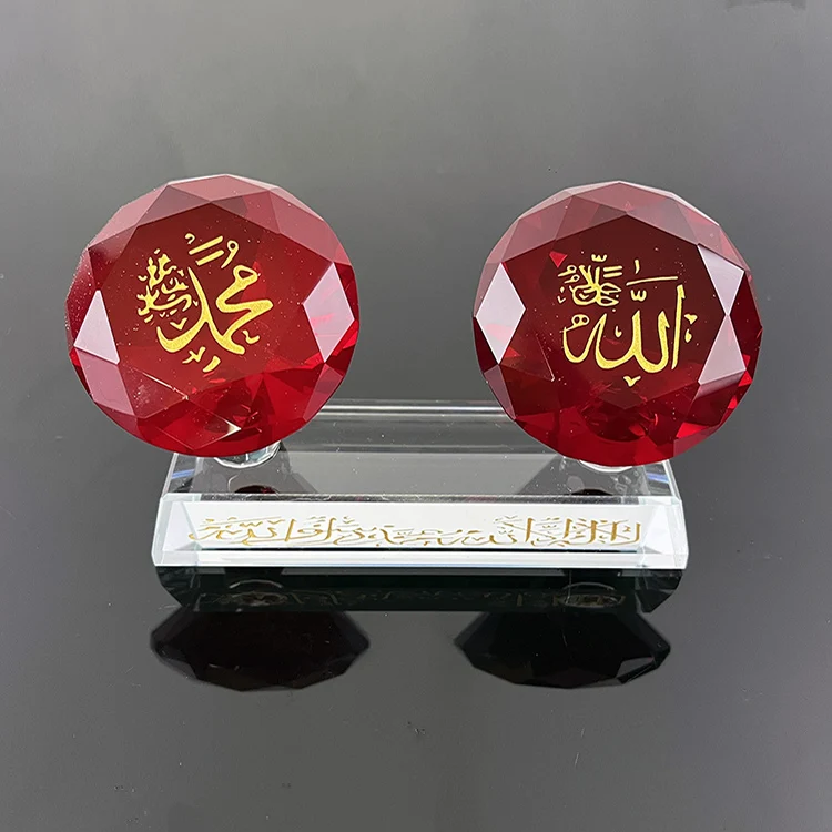 Eid Red Diamond with Islamic Allah and Mohammed Engraving crystal gifts MH-G0367