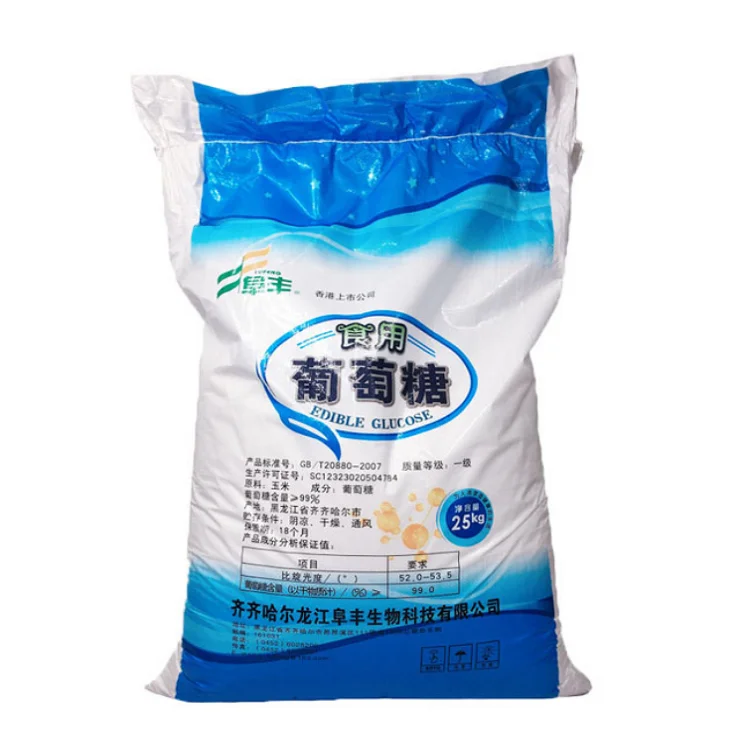 Factory Price Wholesale sale high quality nutritional Enhancers Edible glucose