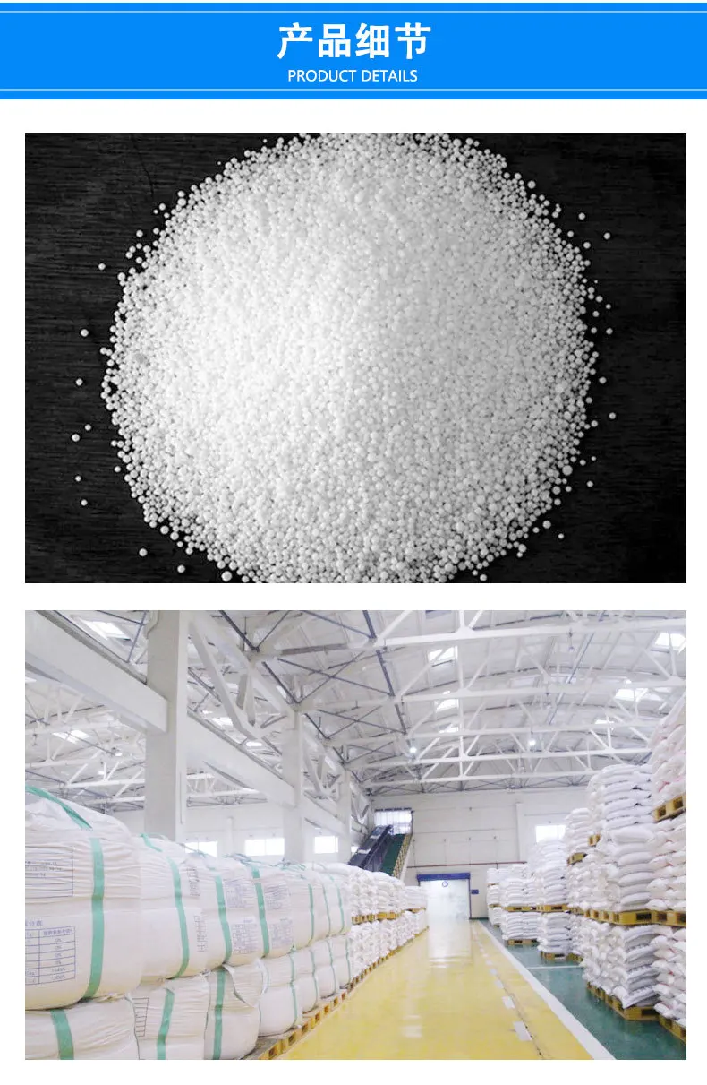 The Factory Wholesale Urea Manufacturers Granular Urea 46 Price