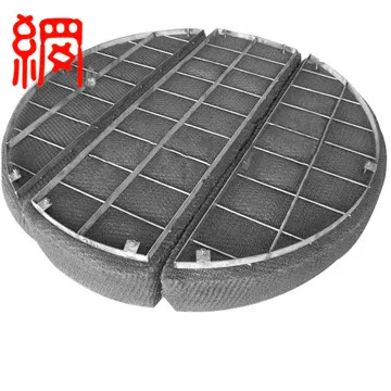 wire mesh demister pad for boiler steam drum