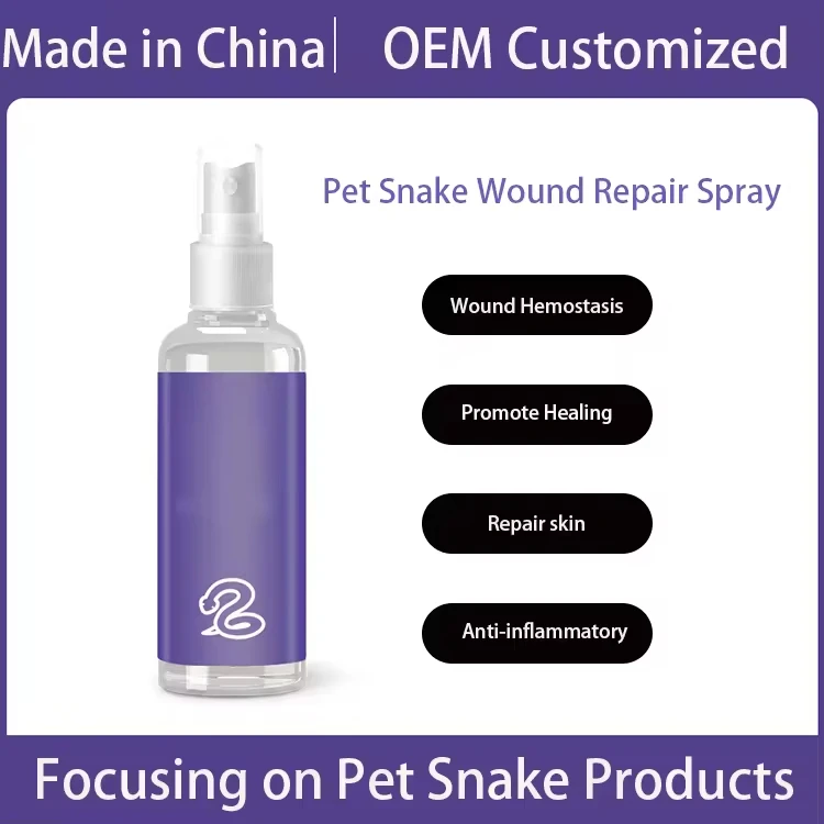 Speciality Veterinary Medicine Pet Snake Wound Repair Healing Spray Pet Health Medicine For Snake Skin Care Pet Health Product