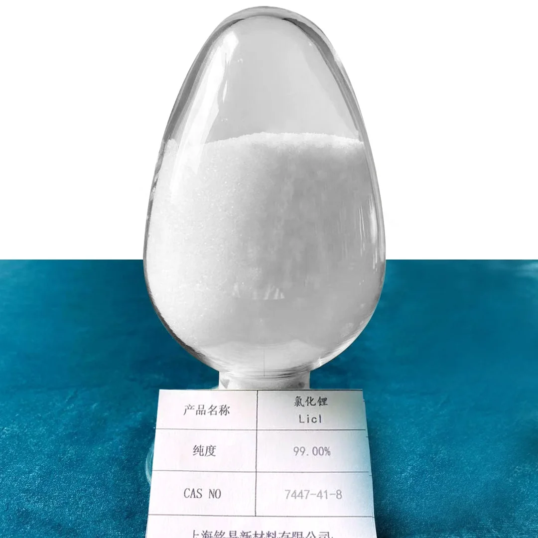 Lithium chloride anhydrous CAS 7447-41-8 reagent grade / battery grade lithium chloride anhydrous