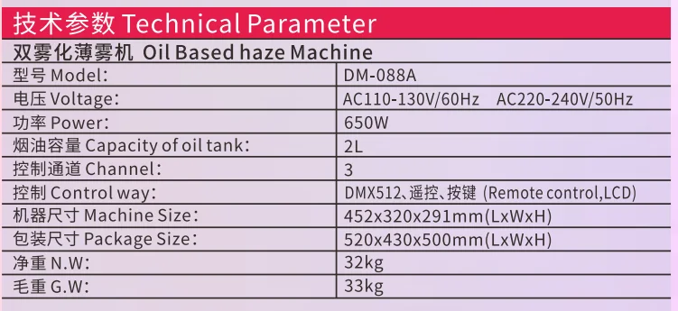 650w oil besed haze machine dual hazer machine fog smoke machine DMX512 with Flight case for bars light show ktv music festivals