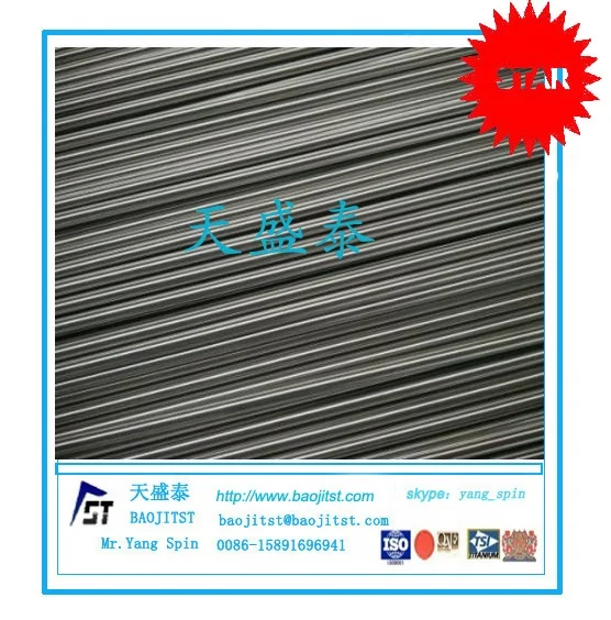 1 кг tungsten бар