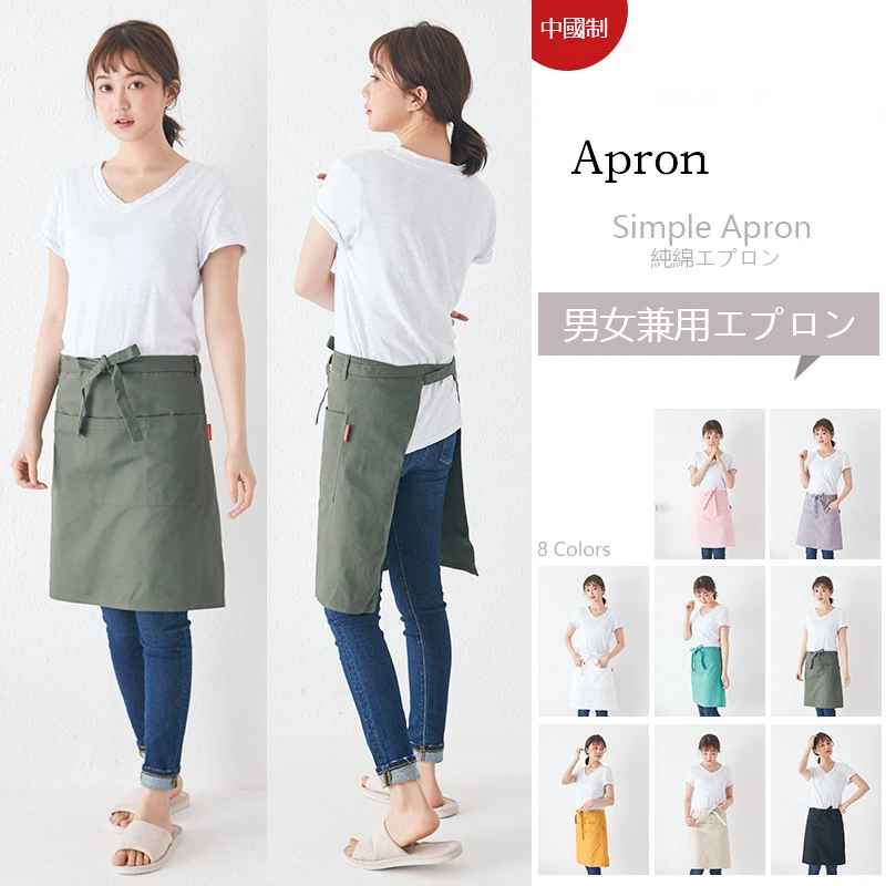 Japanese Barista Pattern Embroidery Logo Kitchen Waist Tool Half Cotton Restaurant Uniform Waiter Apron For Women
