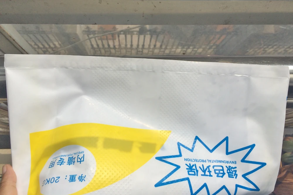 Система летающих ножей с нижней ластовицей, машина для горячего запечатывания и резки пакетов для изготовления сверхпрочных густых цементных пакетов