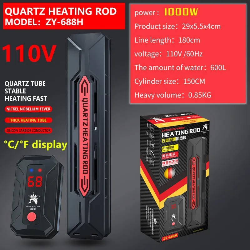 110V American standard fish tank heating rod European standard aquarium glass heater thermostatic protective cover quartz tube