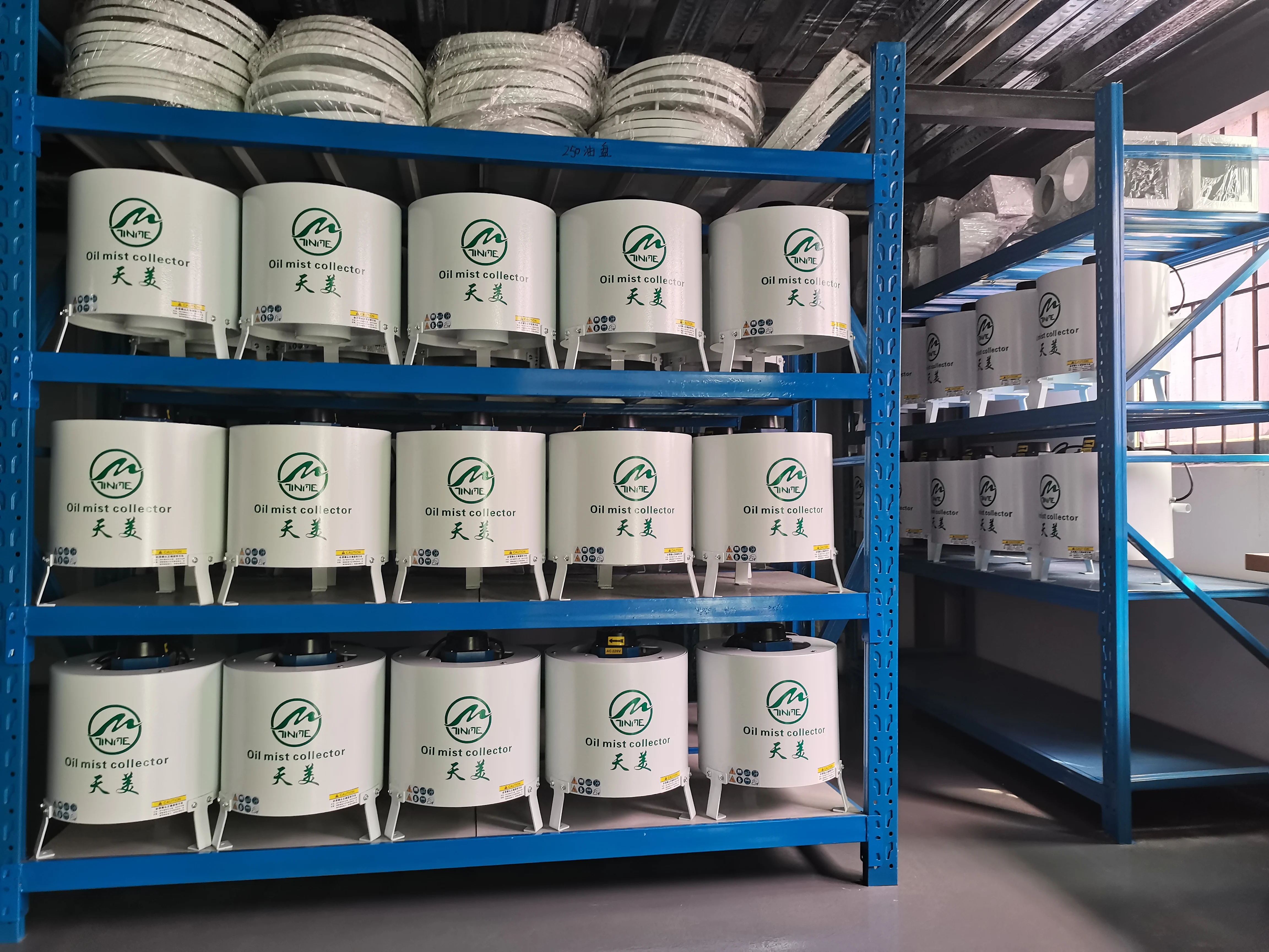 Industrial Oil Mist Collector TM-250A For CNC metal-processing lathe machine