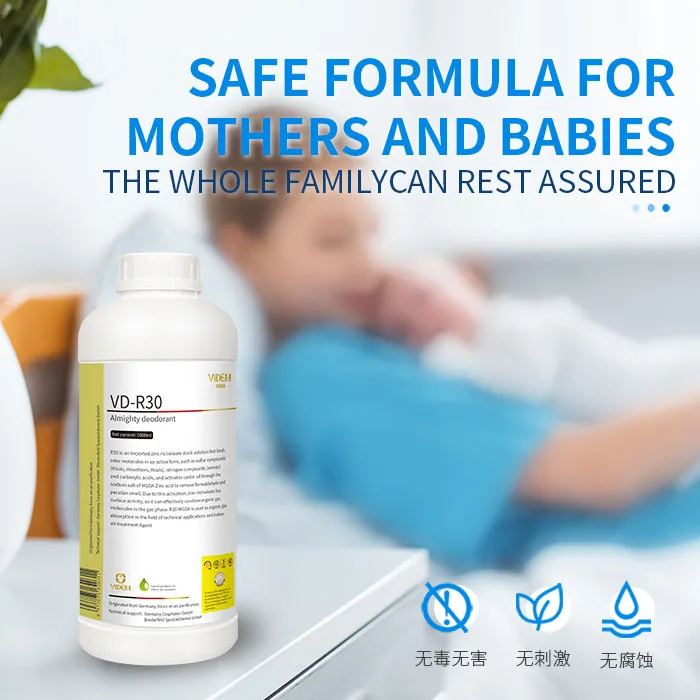 High quality household chemical deodorant spray Room deodorant in high concentration for rapid deodorization