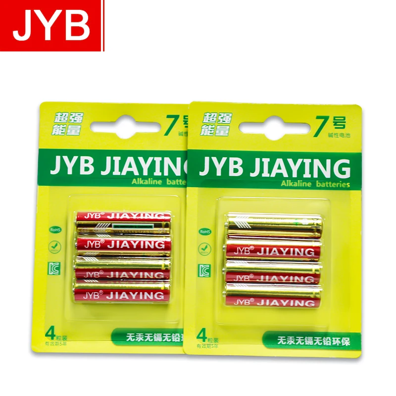 High quality China Factory Supplier  R6 battery aa UM-3 1.5v  R6P  Batteries Zinc Carbon battery