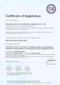 
Coal Based 4mm CTC 60 Pellet Columnar Activated Carbon Price For Air Purification 