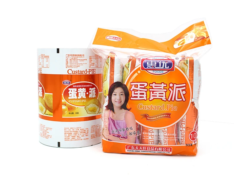 Food Grade Bopp Vmpet Pe Package Film Roll Coffee Packaging Bags Custom Logo Cake Package Film