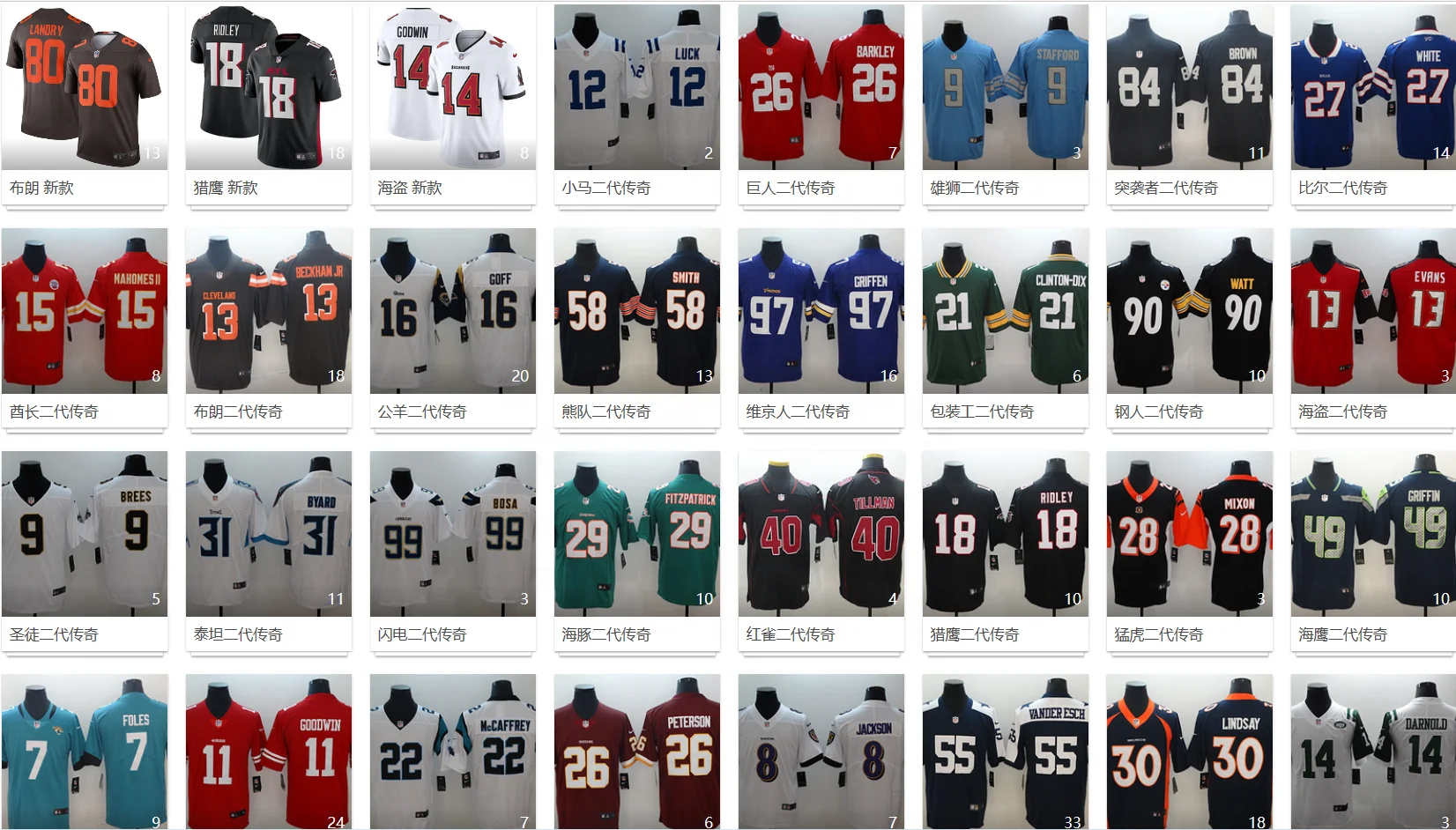 Wholesale Cheap Adults football Jersey Sports Wear Custom Jersey