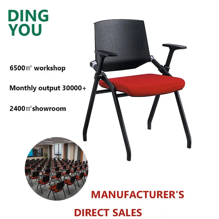 Колокольчики для конференций, складные офисные стулья оптом, полипропиленовый пластиковый учебный стул для конференц-зала