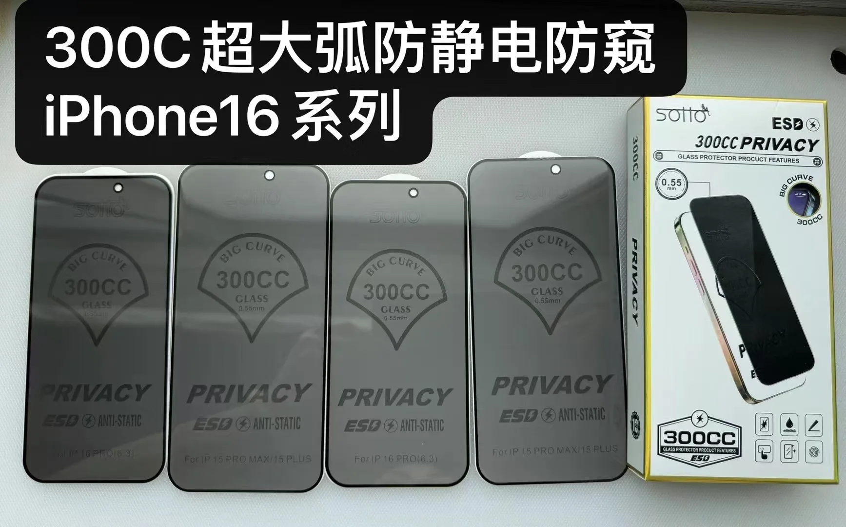 Iphone 16 Tempered Film Screen Protector Artifact Comes with Dust Removal Compartment
