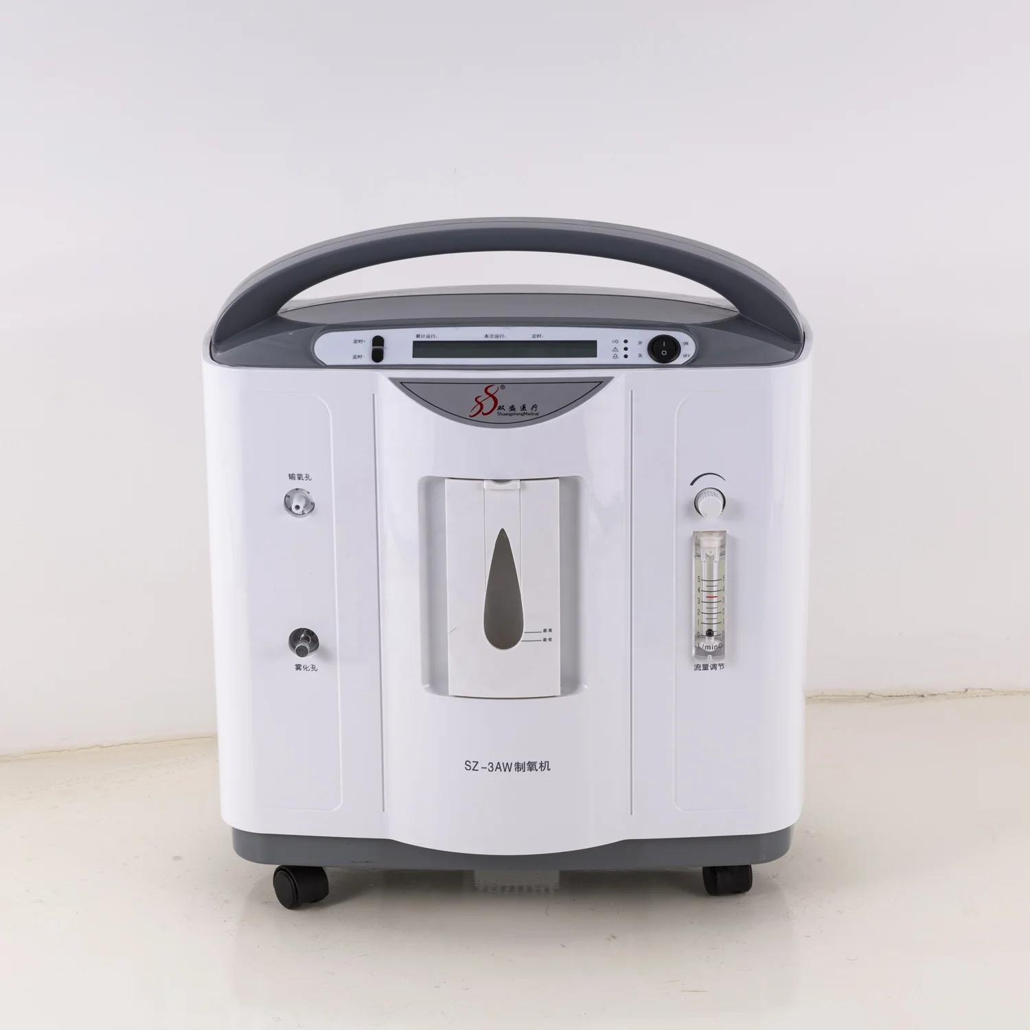 OEM Shuangsheng High Quality 3L PSA Medical Oxygen Concentrator with Nebulizer for Hospital Clinic Home