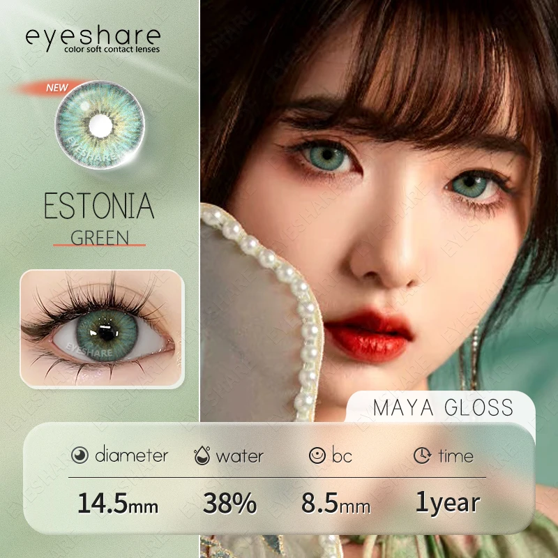 EYESHARE  Factory Wholesale  Colored Contact LensEye Makeup Eyewear Natural Color Contact Lenses Cosmetics Contacted Lens