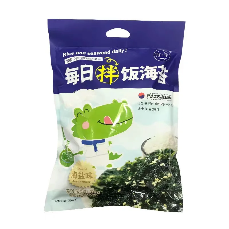 Wholesale hot selling onigiri sushi accessories dried laver shard rice partner 108 grams of large package with 10 small packets (1600461700305)
