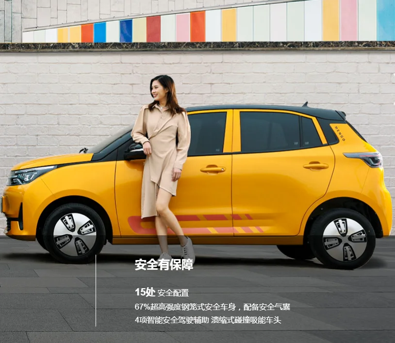 High speed car right hand drive electric car with solar panel mr bean car RHD cheapest price