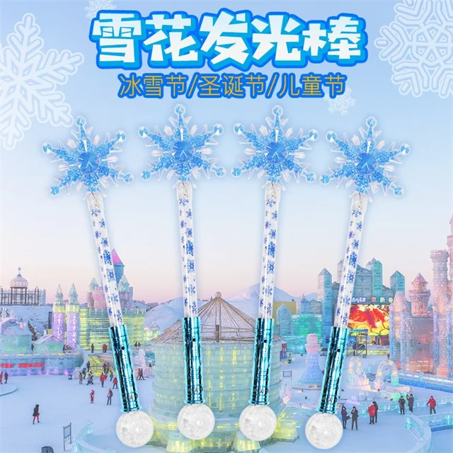 Ice Snow Magic Glowing Stick Lucky Princess Snowflake Glowing Stick Toy Elsa Birthday Gift Sparkling Fairy Stick