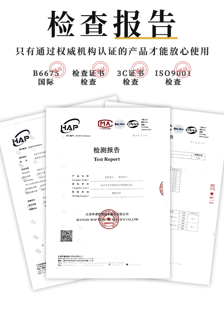 DIY Electric Telescopic Door DIY Science Experiment Kit & Education Model Toy For Children Gift Toy Project