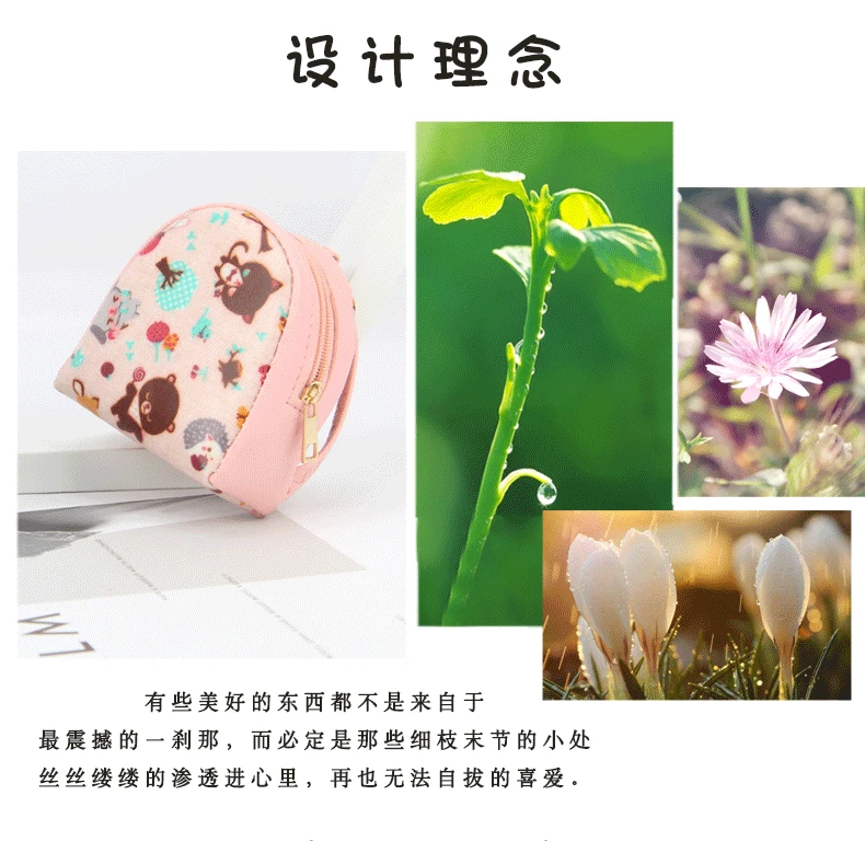 Purses Handbags School Bag Key Ring Coin Purse Bag Convenient Mini Cute Small Backpack Bag