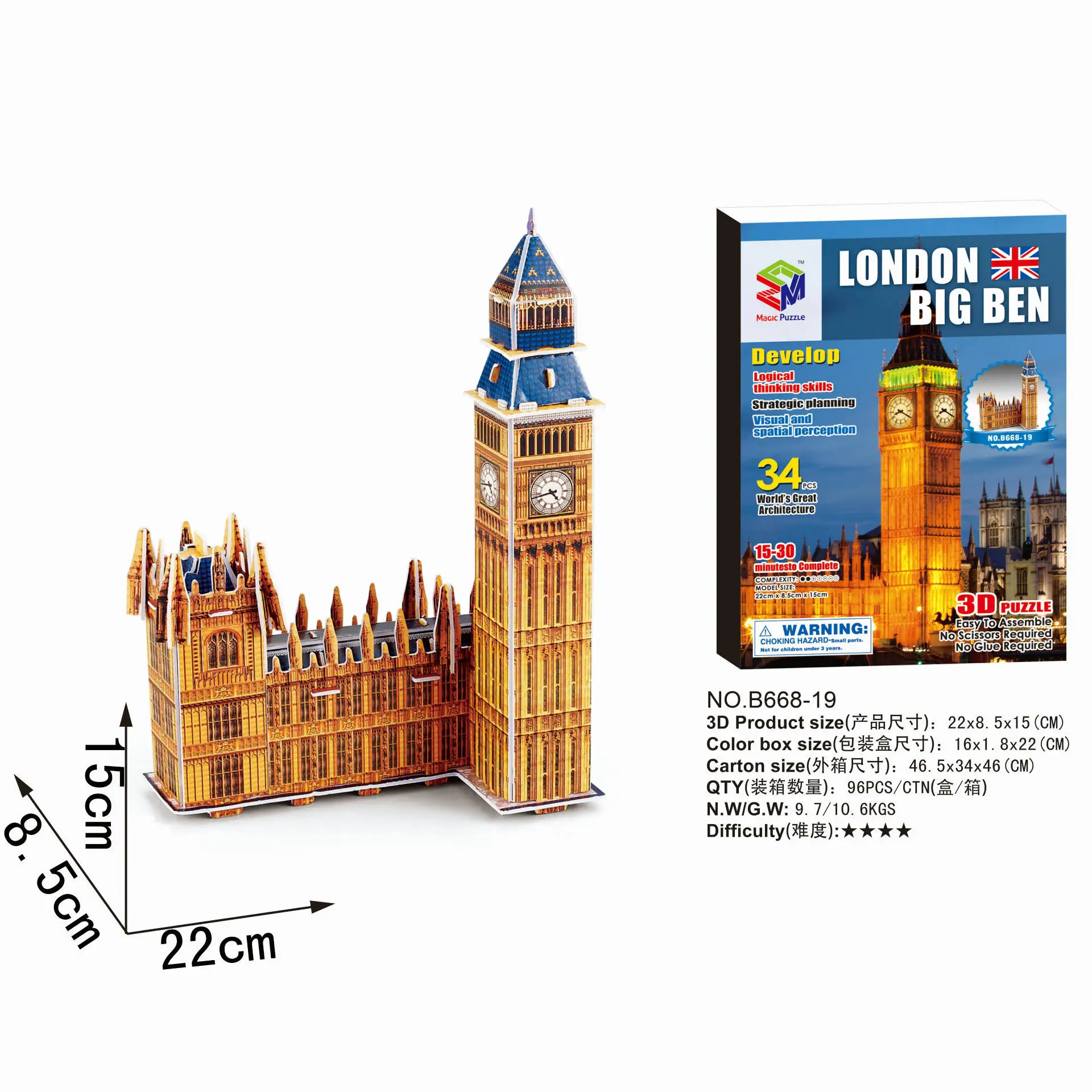 New Hot Sales Toys Magic Puzzle Dubai Burj Al Arab Hotel Building Model Toys Architecture 3D Space model 3D Puzzle For Kids DIY