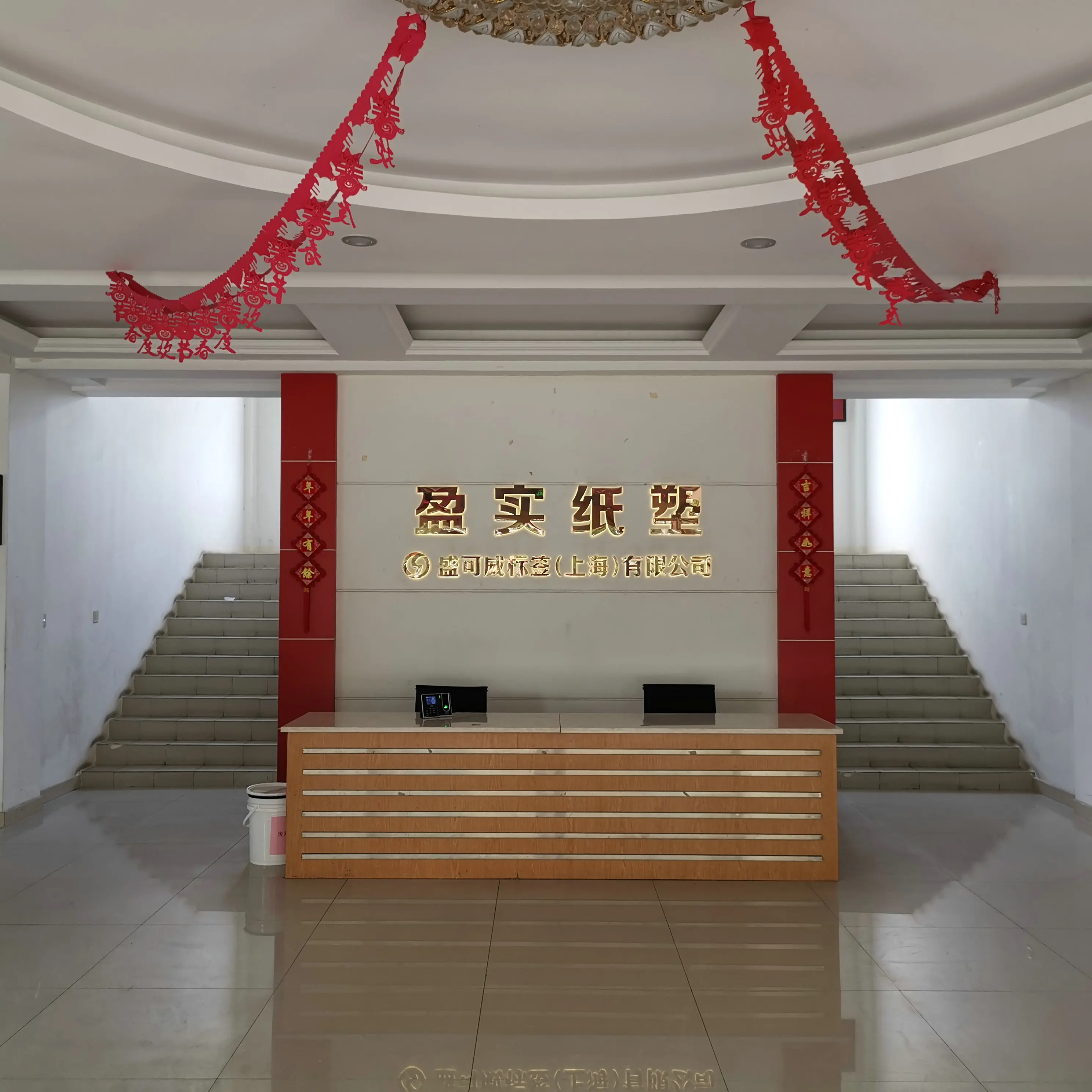 
60gsm Single Side Silicone Coated Blue Glassine Release Liner 