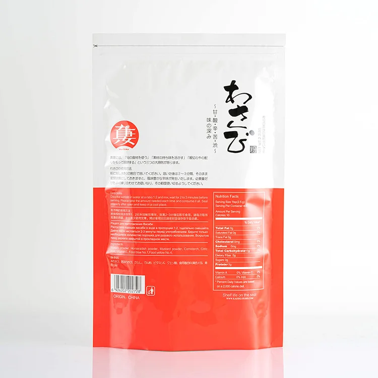 Latest Wasabi Wholesale Dried Mustard Powder Flavor Wasabi Powder