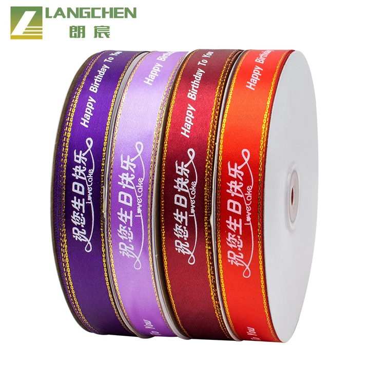 Wholesale custom printed logo gift polyester satin ribbon gold edge ribbon for gift wrapping
