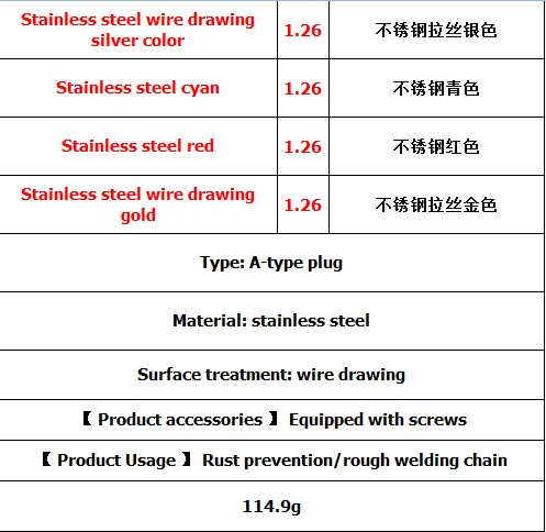Thickened anti-theft chain hotel door lock bolt
