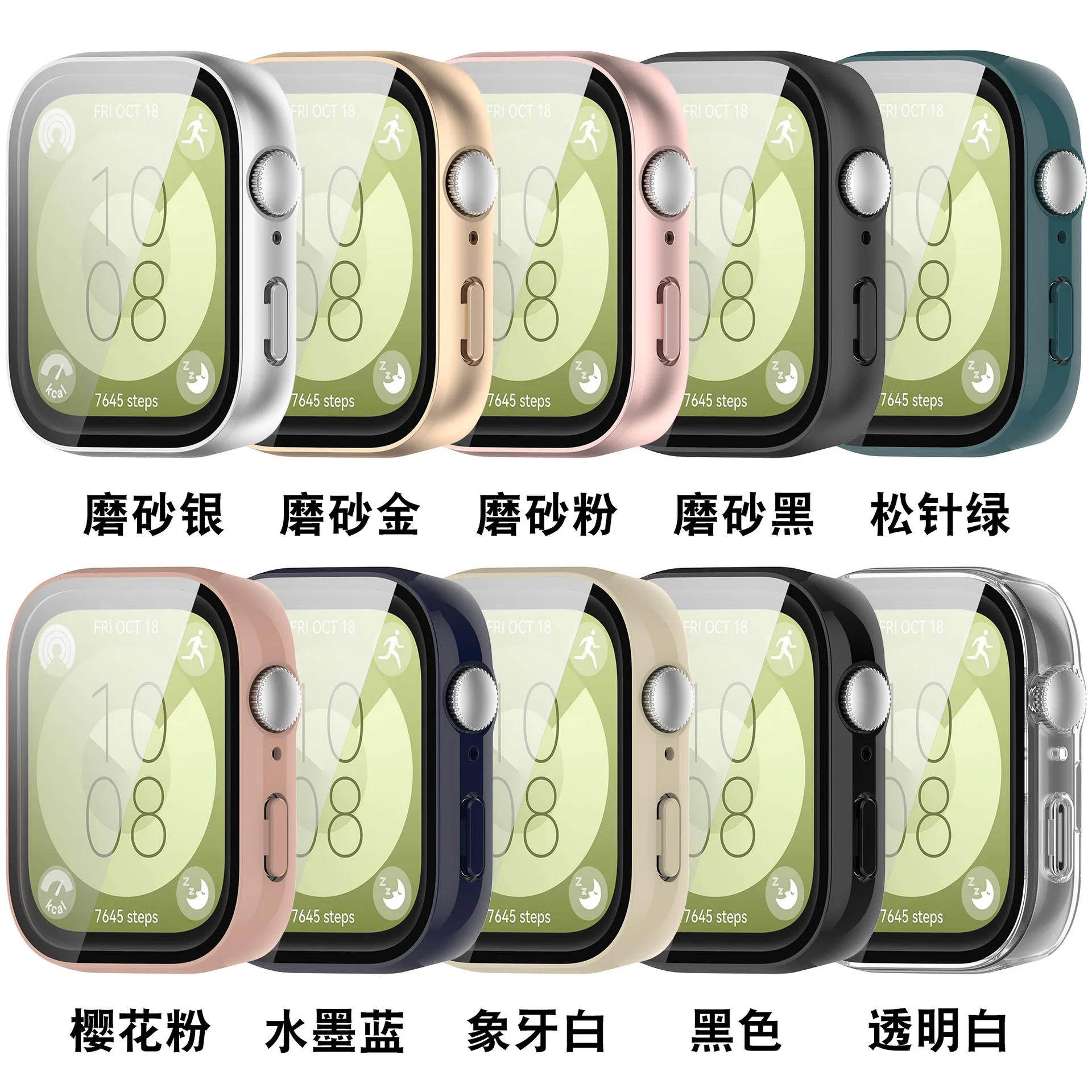 Hard PC Watch Case For HUAWEI Watch Fit3 Tempered Glass Screen Protector Cover