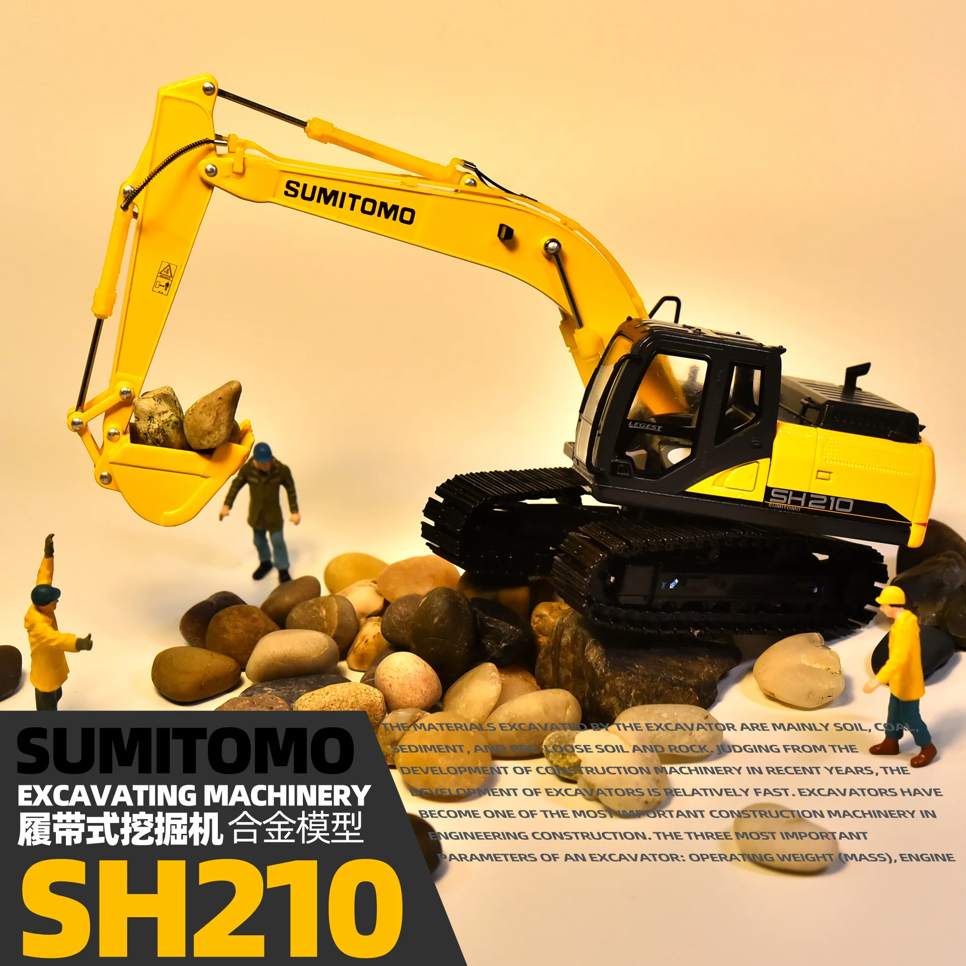 Игрушка с лучшим рисунком для детей экскаватор модель из сплава металла SH210 RC