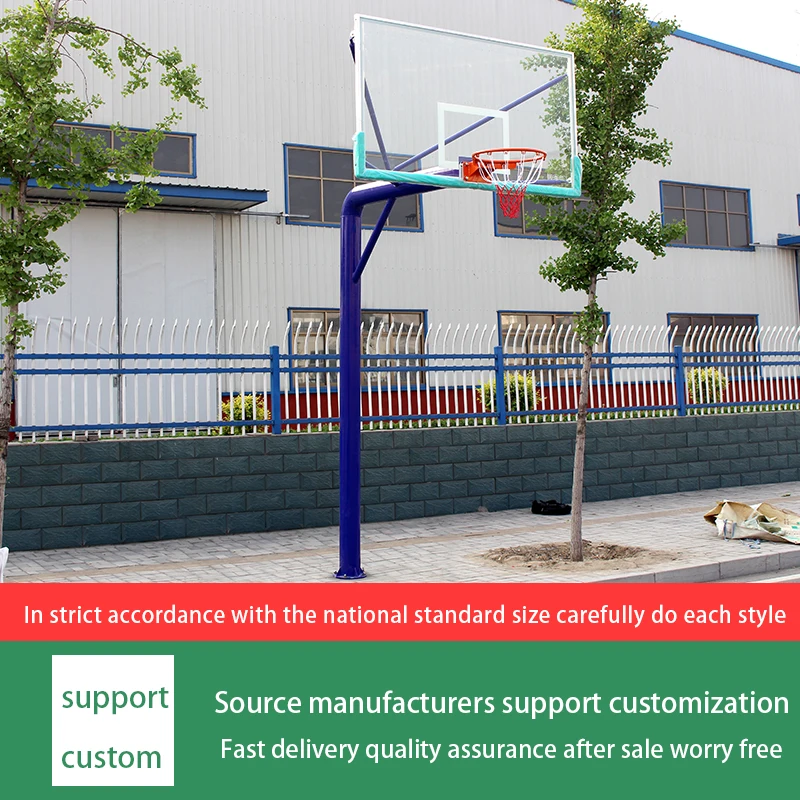 Basketball training equipment School park buried basketball stand