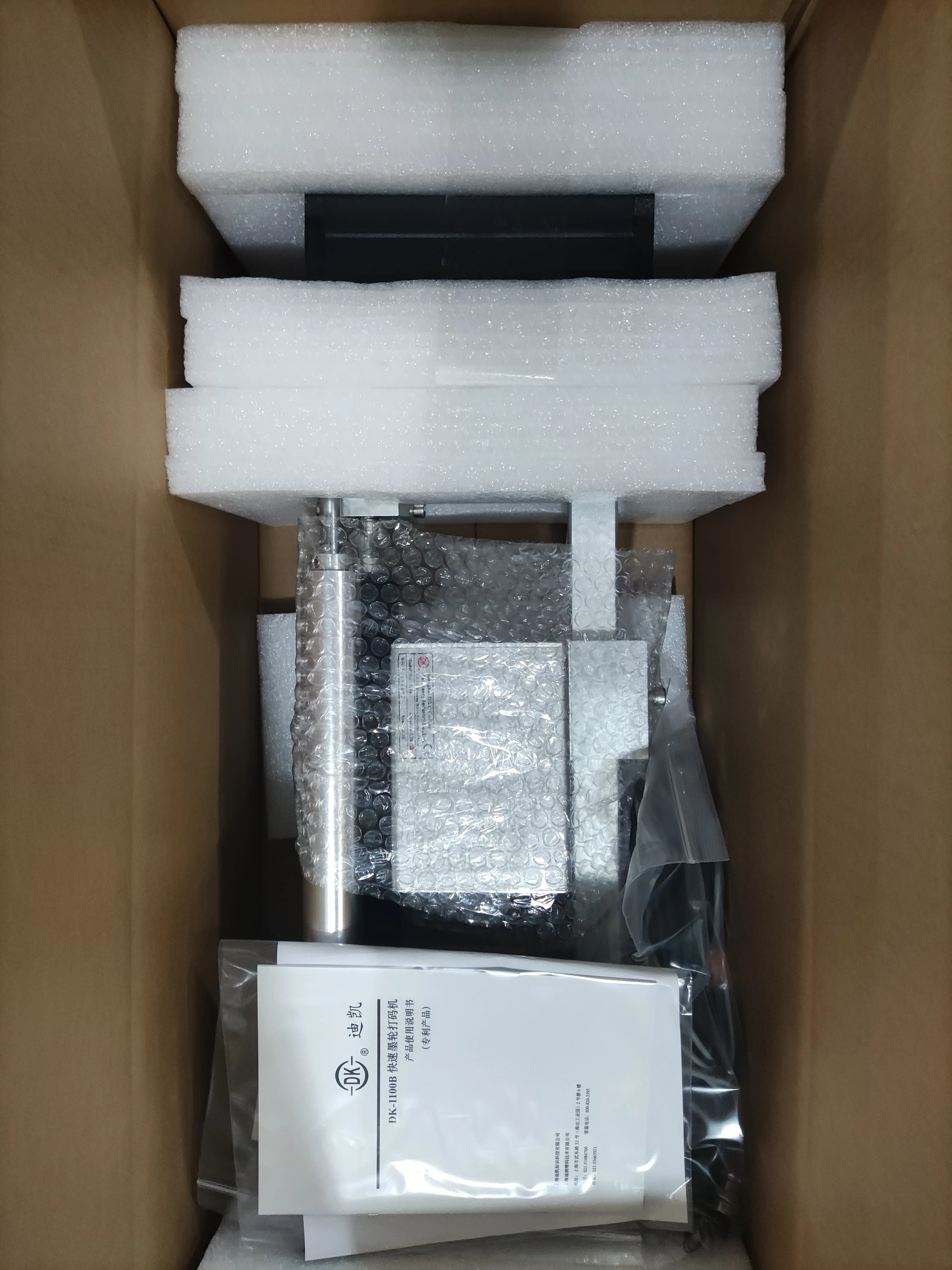 DIKAI DK-1100B friction coding machine bag coder coder printer machine