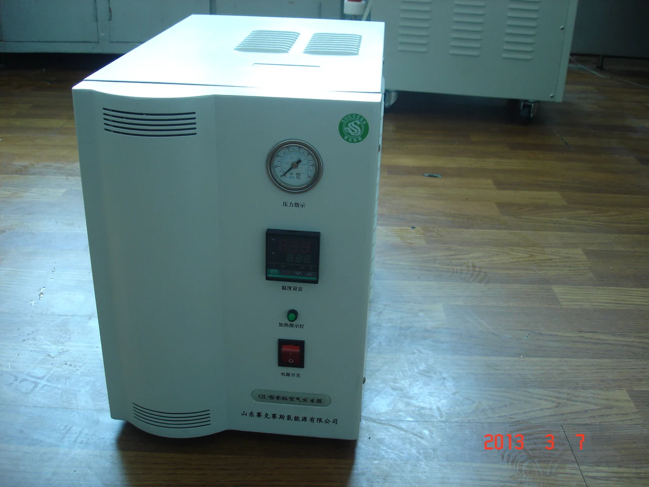 QL-z1500 Газохроматографический генератор воздуха