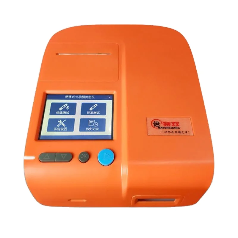 progesterone test machine/analyzer CE ISO Dog/Canine/Animal/veterinary use/ Immunochromato