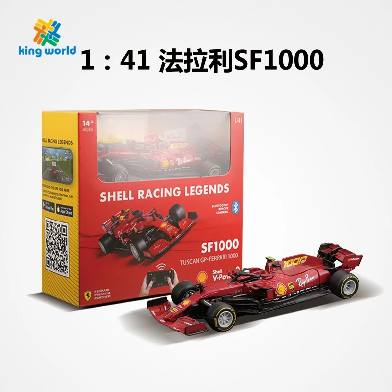 KW Bburago 1:41/43 ferrariing appcar alloy remote control simulation car model toy ornament male collection rc racing car