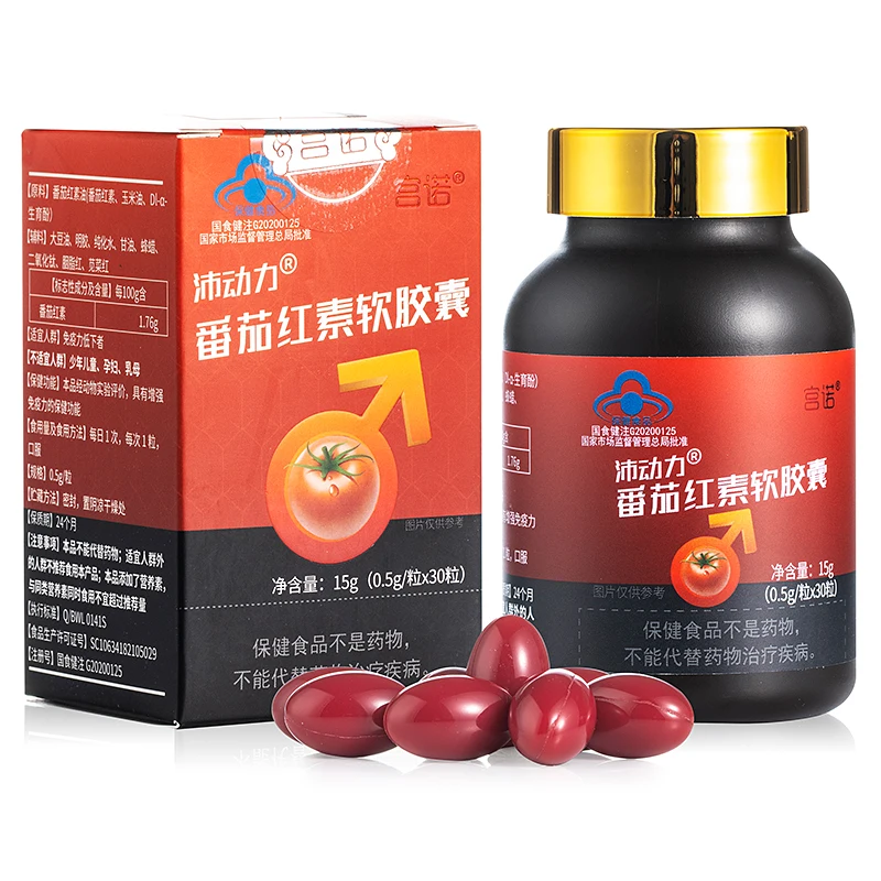 prostate supplement lycopene oil antioxidant supplements support men improve sperm quality for smoker night owl