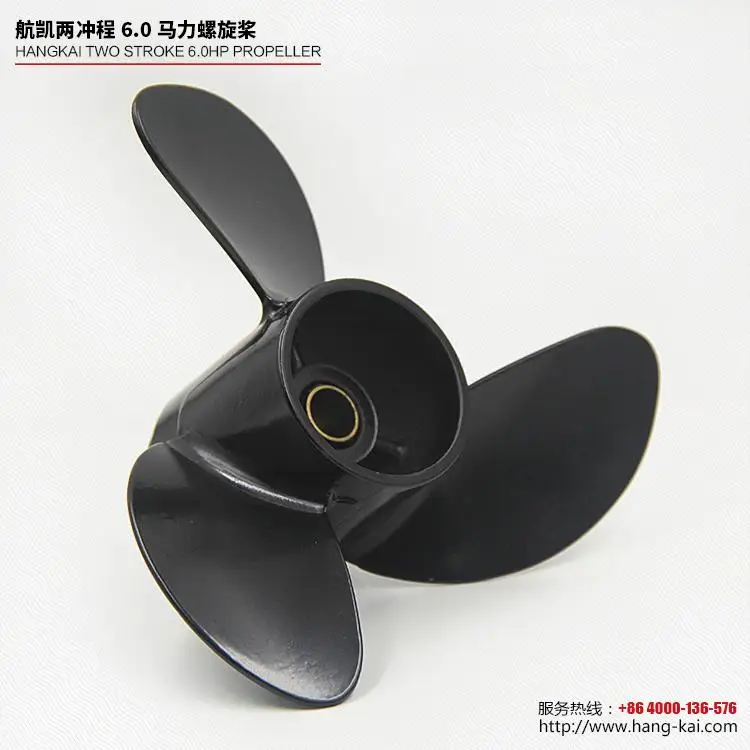Aluminum Outboard Propeller For HangKai T3.5/4.0/6.0/9.8/9.9/F4.0/F6.5HP